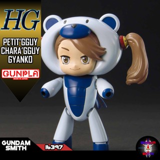 HG PETITGGUY CHARAGGUY GYANKO - Gundamsmith