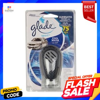 Air น้ำหอมปรับอากาศในรถ GLADE SPORT รุ่น คูลวอเตอร์ ขนาด 7 มล.Car Air Freshener GLADE SPORT Model Cool Water Size 7 ml.