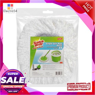 MICROFIBER อะไหล่ผ้าม็อปไมโครไฟเบอร์ SCOTH-BRITE TT 11 นิ้ว สีขาวMICROFIBER MOP REFILL SCOTCH-BRITE TT 11" WHITE