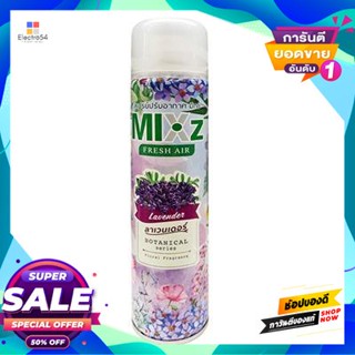 MIXZ สเปรย์ปรับอากาศ MIXZ ขนาด 320 มล. สีม่วง กลิ่นลาเวนเดอนร์