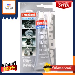 HIGH กาวปะเก็น THREE BOND GY 85 กรัมHIGH TEMP RTV SILICONE GASKET MAKER THREE BOND 85G GREY