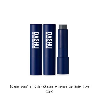 [Dashu Mens] ลิปบาล์ม เปลี่ยนสี ให้ความชุ่มชื้น 3.9 กรัม (2 ชิ้น) / k-beauty