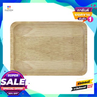 Wood ถาดไม้ยางพารา Kasse Home สีไม้rubber Wood Tray Kasse Home Wood Color