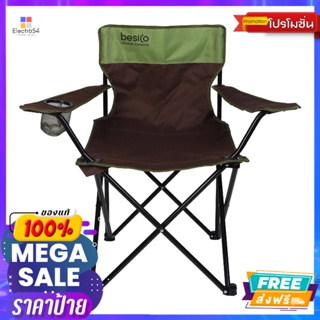 เก้าอี้พนักพิง รุ่น BIG20210713 สีน้ำตาล/เขียว Backrest Chair Model BIG20210713 Brown/Green