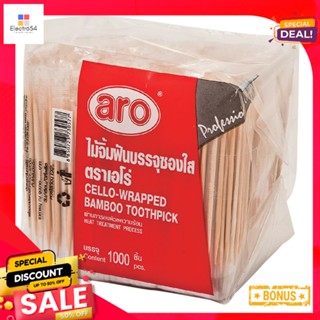 เอโร่Toothpicksx แพ็คไม้จิ้มฟันบรรจุซองใส1000 ชิ้นaroPlasticWrapped Toothpicksx pcs 1000