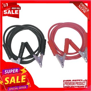 jumper สายพ่วงแบตเตอรี่ เล็ก LION SPEED ยาว 2.5 เมตร สีดำ - แดงBattery jumper cable, small, LION SPEED, length 2.5 meter