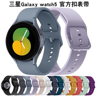 สายนาฬิกาข้อมือซิลิโคน ทรงสี่เหลี่ยม 40 44 45 มม. สําหรับ Samsung Galaxy watch 5