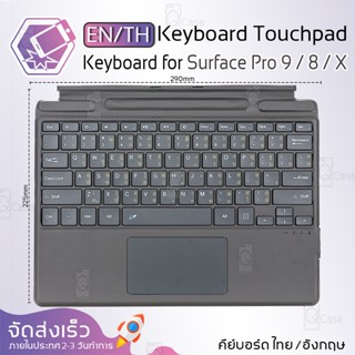 Qcase คีย์บอร์ดไร้สาย Keyboard Surface Pro 9 8 X บลูทูธ คีย์บอร์ดบลูทูธ เมาส์ไร้สาย Bluetooth MatePad Surface Samsun