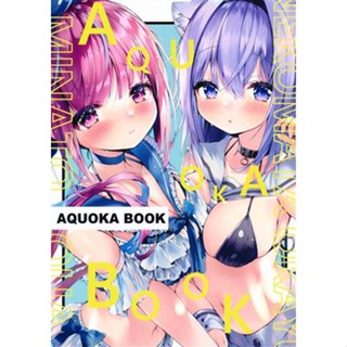 [ส่งจากญี่ปุ่น] Aquoka Book Vtuber Hololive [Masi_Masio] Doujinshi Book L04973342