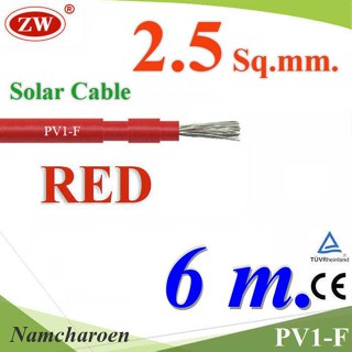 ..สายไฟ PV1-F 1x2.5 Sq.mm. DC Solar Cable โซลาร์เซลล์ สีแดง (6 เมตร) .. NC