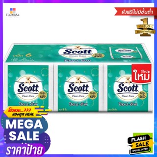 สก๊อตต์ กระดาษชำระ เอ๊กซ์ตร้า แคร์ ป๊อป-อัพ แพ็ค 6 Scott Toilet Paper Extra Care Po