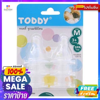 ทอดดี้ จุกนมซิลิโคน รุ่น NCT-6M ขนาด M แพ็ค 6 Toddy Silicone Nipple Model NCT-6M Size M Pack of 6จุกหล