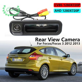 กล้องมองหลัง มุมกว้าง 170 องศา CVBS+AHD มองเห็นกลางคืน สําหรับ Ford Focus 3 2012 2013