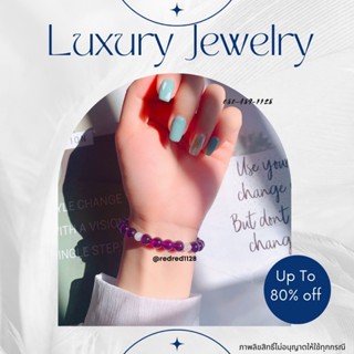 Amethyst Crystal (แถมฟรีกล่องรับประกัน1ปี)