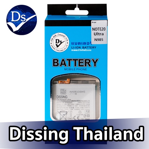 Dissing BATTERY Samsung Note 20  ULTRA 4G/5G (BN985/BN986)**ประกันแบตเตอรี่ 1 ปี**