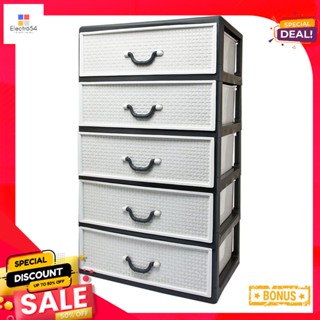 เอโร่Tiers#1078M5 ชั้นตู้ลิ้นชัก5ลายหวาย รุ่น1078M5Drawer5 Tiers#1078M5