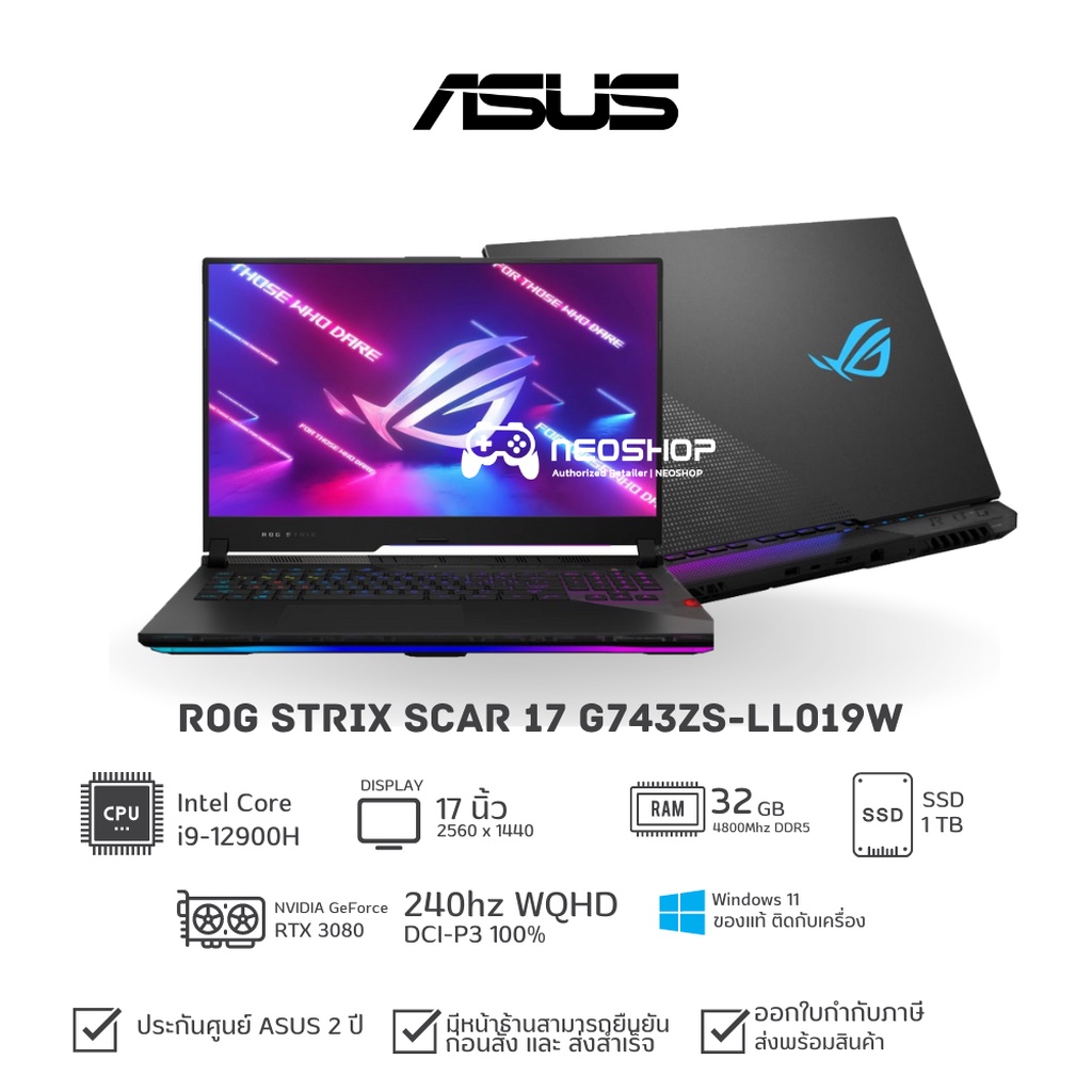 Notebook Asus Notebook ROG Strix SCAR 17 G743ZS-LL019W i9-12900H 32G 1TB RTX3080 W11 3YOSS Off Black by Neoshop