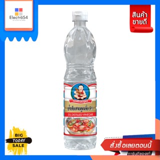 Deksomboon(เด็กสมบูรณ์) เด็กสมบูรณ์น้ำส้มสายชูกลั่น 5% 700มล. Healthy Boy 5% Distilled Vinegar 700ml.เครื่องปรุงและผงปรุ