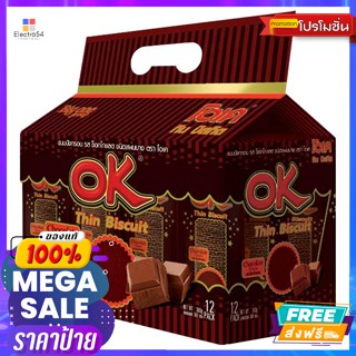 โอเค ทินบิสกิต รสช็อกโกแลต 30 ก. แพ็ค 12 OK Tin Biscuits Chocolate Flavor 30 g. Pack 12บิสกิต, คุ้กกี้, เวเ