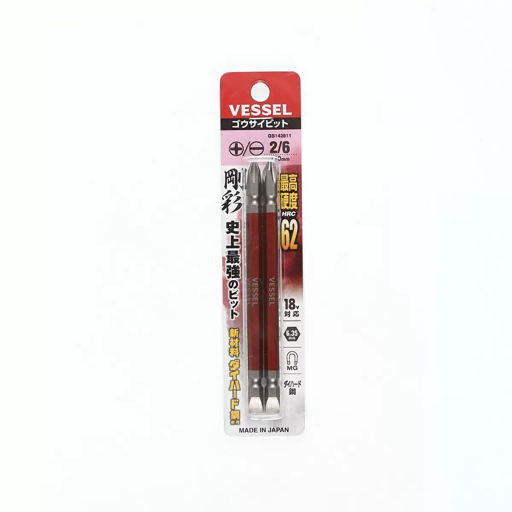 MODERNHOME VESSEL ชุดดอกไขควง 2 ชิ้น แฉก-แบน รุ่น GS142611 ดอกไขควง ดอกขันน็อต ดอกสว่าน ดอกสว่านขันน