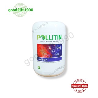 Polliten พอลลิเท็น ผลิตภัณฑ์พอลลิติน ของแท้100%