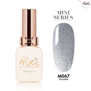 สีเจลทาเล็บ Mini Series M067 Gunmetal 10ml.