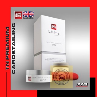 Autoglym ULTRA HIGH DEFINITION WAX 120 g แว็กขี้ผึ้งที่ดีที่สุด สำหรับสุดยอดความเงาสะท้อน