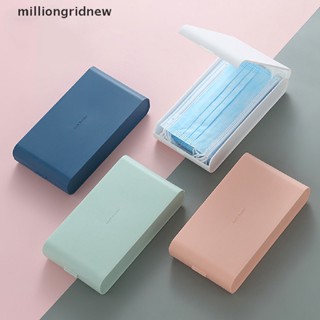 [milliongridnew] กล่องเคสใส่หน้ากากอนามัย แบบพกพา ใช้แล้วทิ้ง