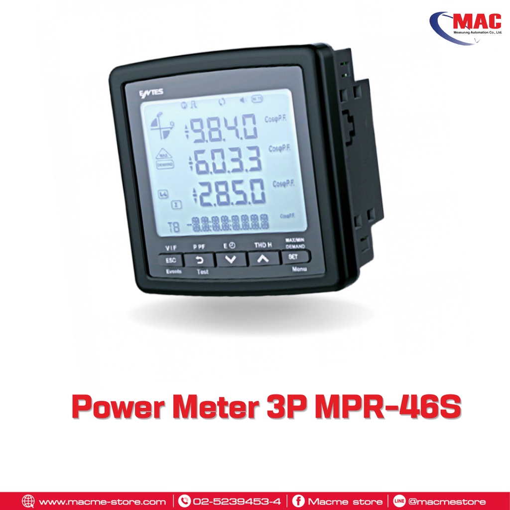 Entes Digital Power Meter MPR46S มิเตอร์ ดิจิตอล เพาเวอร์มิเตอร์