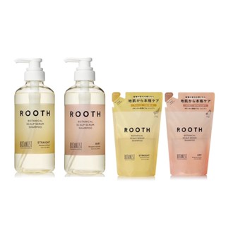 botanist ROOTH แชมพู 490ml เติม 400ml เซรั่มหนังศีรษะพฤกษศาสตร์ (ผลิตภัณฑ์ญี่ปุ่น)recm