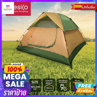 เต็นท์โดมกางอัตโนมัติ 4 คน รุ่น TENT041222 สีส้ม/เขียว  Automatic Dome Tent 4 Person Model T