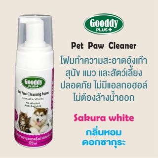 Gooddy Plus+ Pet Paw Cleaning Foam (Sakura White)