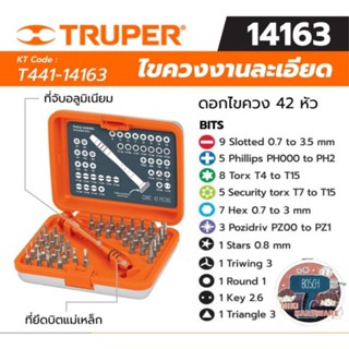 (TRUPER) รุ่น 14163 ไขควงงานละเอียด ดอกไขควง 42 หัว  ของแท้100%