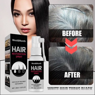 สเปรย์บำรุงเส้นผมปิดผมขาว West Month hair restoration spray บำรุงเส้นผมปิดผมขาว