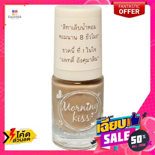 Morning Kiss(มอร์นิ่งคิส) มอร์นิ่งคิส สีทาเล็บน้ำหอม สี AP18 6 มล. Morning kiss perfumed nail polish color AP18 6 ml.ทาเ