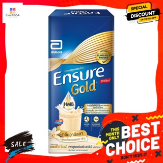 Ensure(เอนชัวร์) Ensure เอนชัวร์ โกลด์ อาหารสูตรครบถ้วนเสริม เอช เอ็ม บี กลิ่นวานิลลา 66.6 ก. แพ็ค 6 Ensure Gold Complet