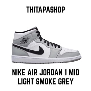 NIKE AIR JORDAN 1 MID LIGHT SMOKE GREY