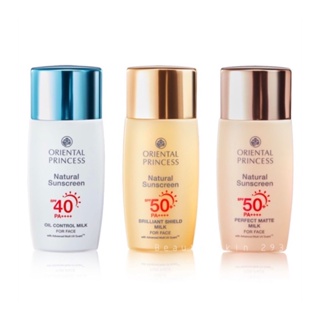 กันแดดผิวหน้า Oriental Princess Natural Sunscreen Perfect 50 Ml.