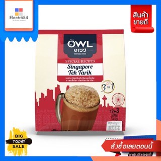 Owl(อาวว์) OWL อาวว์ ชาชัก สิงคโปร์ มิลค์ที (ชานมปรุงสำเร็จ) 375กรัม OWL Our Cha Chak Singapore Milk Tea (Infused Milk T