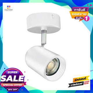 Wall โคมแทรคไลท์ติดผนัง GU5.3 LED 5 วัตต์ Daylight BEC รุ่น Galactic-C5W/60K/W ขนาด 8x8x12 ซม. สีขาวTrack Light Wall Lam