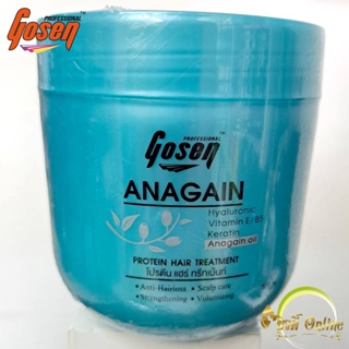 GOSEN ANAGAIN PROTEIN HAIR TRETMENT (ทรีทเม้นท์) ฟ้า ผลิตภัณฑ์บำรุงเส้นผมทรีทเม้นท์ 500ml.