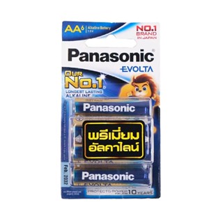 MODERNHOME PANASONIC ถ่านอีโวลต้า LR6EG/6BN-AA (แพ็ค 6) ถ่านไฟฉาย ถ่านของเล่น