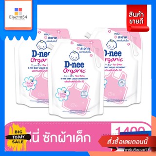 D-Nee(ดีนี่) D-nee ซักผ้าเด็กดีนี่ นิวบอร์น ฮันนี้สตาร์ 1400 มล.(แพ็ค3) D-nee D-nee Baby Detergent New Born Hon