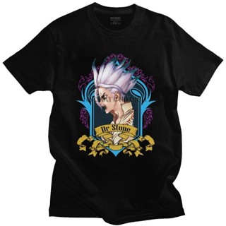 LOGO customize Simple and elegant Dr Stone Japan Animes Cool Senku Ishigamiss Sportswear 100% Cotton Mens gildan T_08