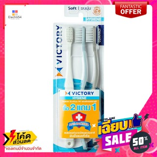 วิคตอรี่ แปรงสีฟัน รุ่น ไฮยีน แพ็ค 2 แถม 1 ชิ้น Victory Toothbrush Hygiene Model Pack 2 get 1 freeดูแลช่องป