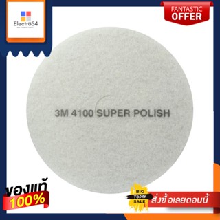 POLISHING แผ่นสก๊อตไบรท์ขัดเงา 3M Z052-0120 18 นิ้ว สีขาวPOLISHING PAD 3M Z052-0120 18IN WHITE