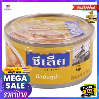 วัตถุดิบ Sealect ซีเล็ค มัสมั่นทูน่า 185 กรัม Sealect Massaman Tuna 185 g.อาหารกระป๋อง