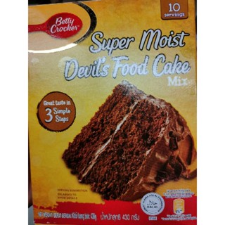 Super Moist Devils Food Cake 🤩 430g