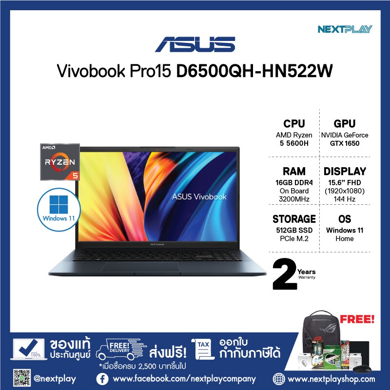 โน๊ตบุ๊คบางเบา Asus Vivobook Pro 15 (D6500QH-HN522W) 15.6" FHD, Ryzen5 5600H, GTX1650, Ram 16GB, SSD