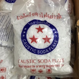 สารละลายท่อตัน เกล็ดโซดาไฟอย่างดี โซดาไฟ ตราสามดาว  Caustic Soda Flake สินค้าคุณภาพ มาตรฐานอุตสาหกรรม